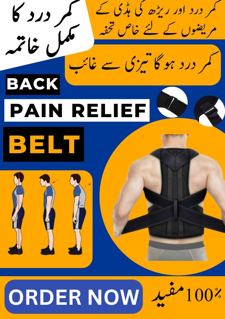 Back Pain Relief Posture Corrector Belt
